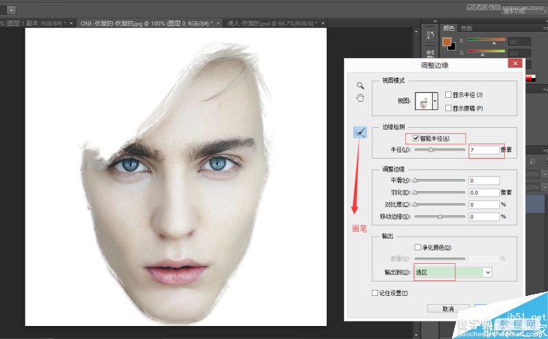 Photoshop将老虎头像和人脸完美融合在一起的效果图6