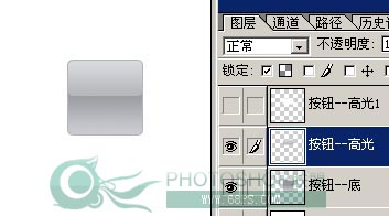 photoshop 精致水晶图标按钮11