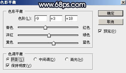 Photoshop为水景人物图片调制出梦幻的暗蓝色色调14