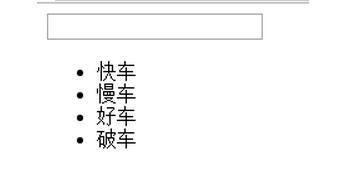 vue.js初学入门教程（1）3