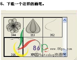 Photoshop婚纱照片合成：个性化装饰11