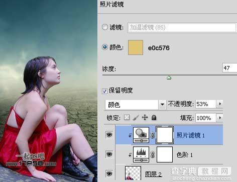 photoshop抽象合成干枯沙丘上的独思女孩10