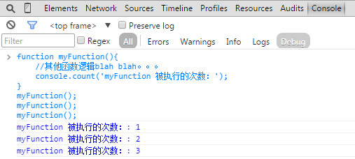 javascript代码调试之console.log 用法图文详解12