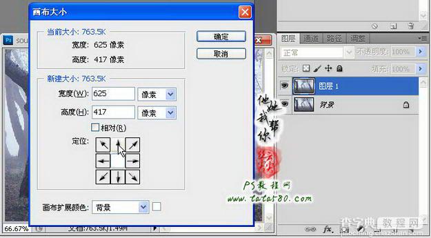 Photoshop制作寂静恐怖的丛林电影海报教程7