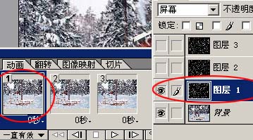 Photoshop为照片添加动态大雪纷飞特效12