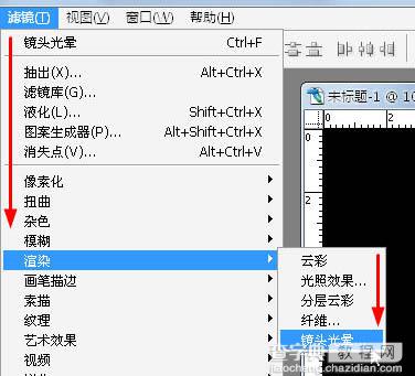 Photoshop 滤镜及路径实现漂亮的火焰效果4