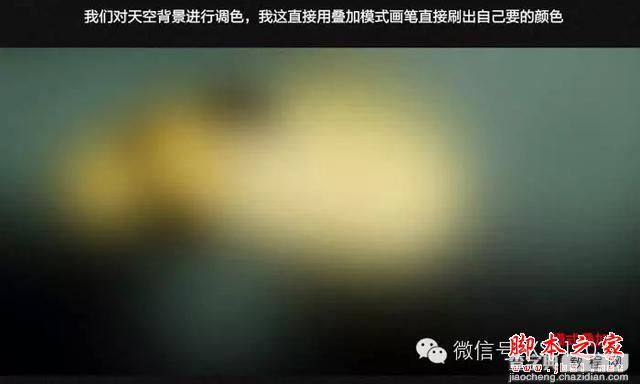 用PS合成海战场景的超酷女海盗教程18