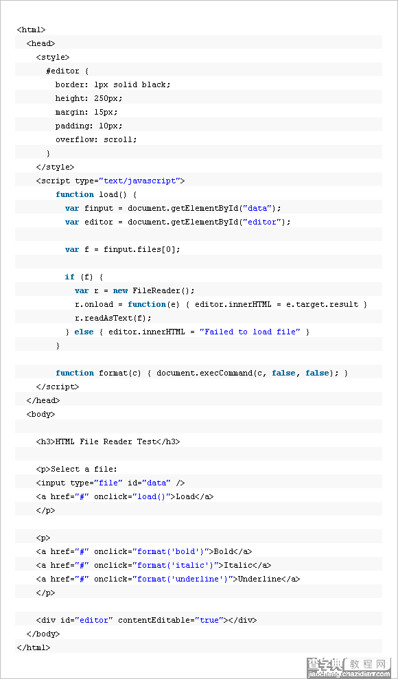 JavaScript 直接操作本地文件的实现代码1