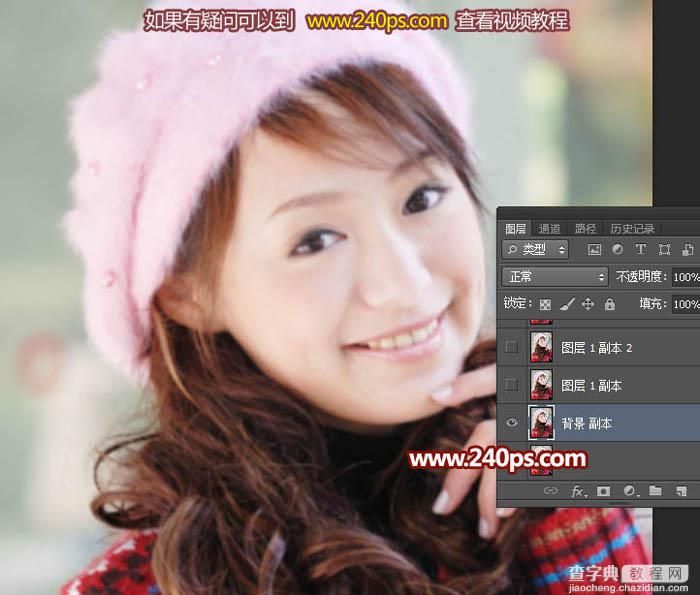 Photoshop利用锐化和高斯模糊工具快速把非常模糊的美女图片变清晰7