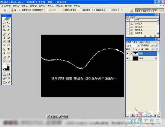 Photoshop用滤镜打造火焰冲击波效果教程4
