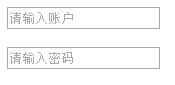 jQuery实现的placeholder效果完整实例1