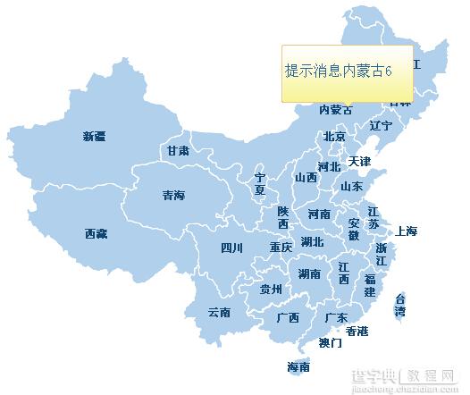 jQuery实现鼠标经过弹出提示信息的地图热点效果1