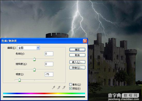 Photoshop照片合成:恐怖城堡6