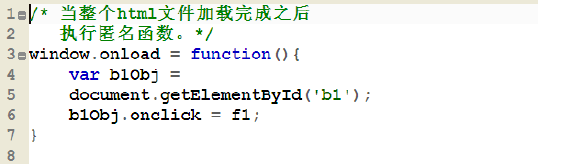 js事件驱动机制 浏览器兼容处理方法1