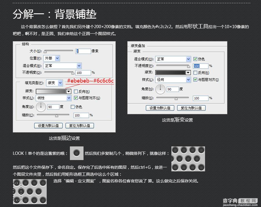 PS制作复古电影海报3