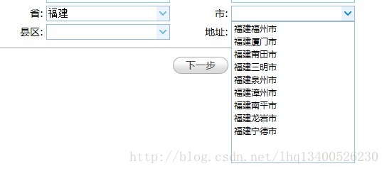 Java框架SSH结合Easyui控件实现省市县三级联动示例解析2