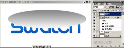 Photoshop实例教程：设计一个网站Logo12