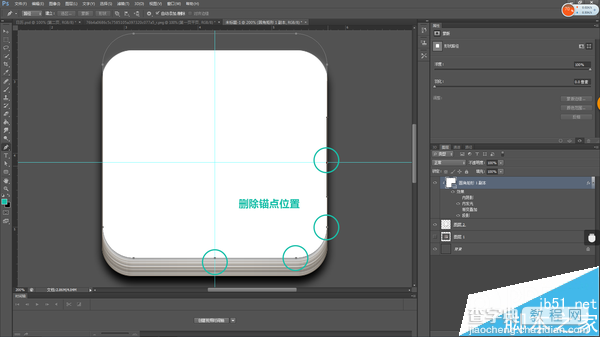 PS鼠绘写实漂亮有质感的日历图标14