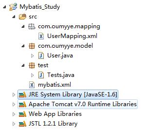 Java Mybatis框架入门基础教程3