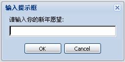 EXT窗口Window及对话框MessageBox5