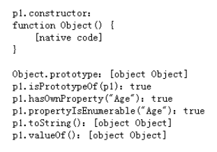 JavaScript知识点总结(十一)之js中的Object类详解2