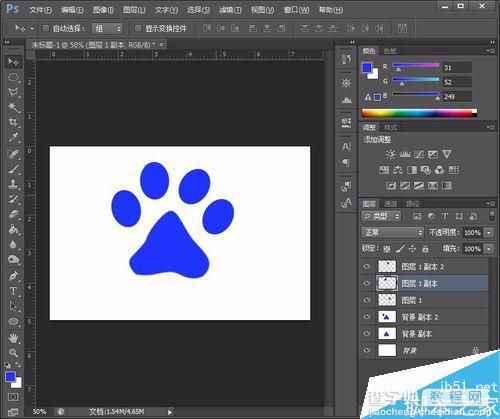 Photoshop绘制百度logo的熊脚印图8
