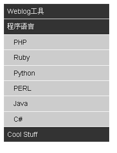 jQuery实现的网页竖向菜单效果代码1