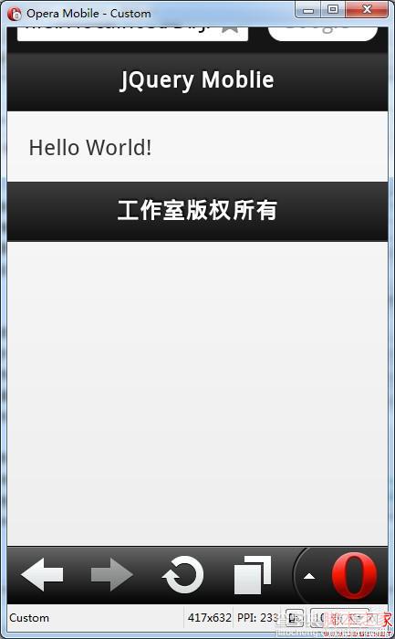 jquery Moblie入门—hello world的示例代码学习1