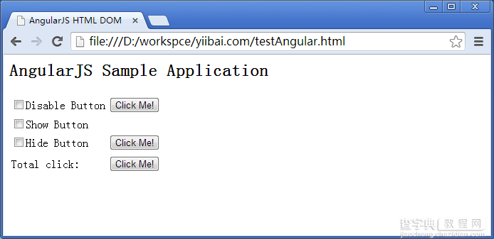 AngularJS HTML DOM详解及示例代码1