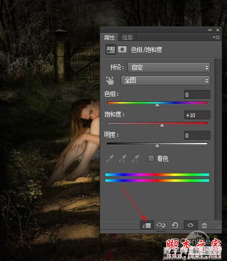 photoshop合成制作黑夜坐在石阶上提灯静坐的美女15