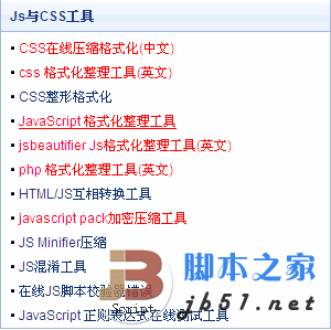 关于可运行代码无法正常执行的使用说明3
