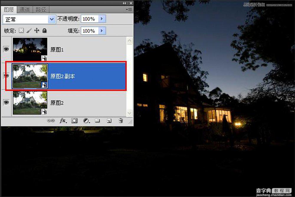 Photoshop巧用两张素材合成逼真的别墅夜景效果10