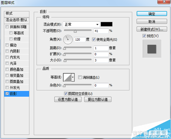 PS鼠绘写实漂亮有质感的日历图标21