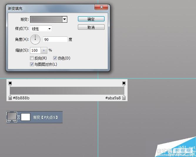PS鼠绘超精致的噪音分贝检测仪UI界面2