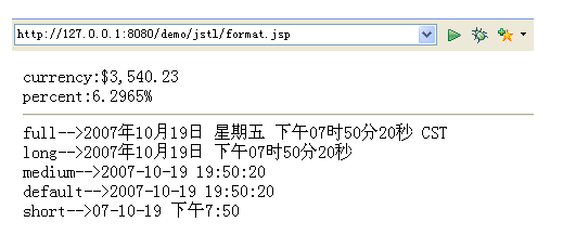 fmt:formatDate的输出格式详解1