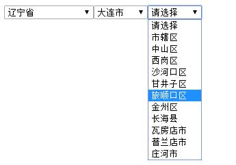 jQuery实现的省市县三级联动菜单效果完整实例1