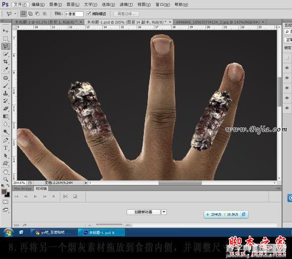photoshop合成制作燃烧的手指10