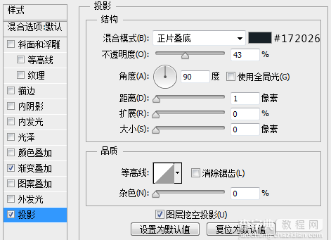 PS鼠绘一个精致漂亮的计时器图标44
