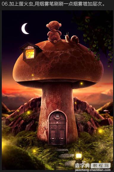 PS合成制作出卡通蘑菇屋顶欣赏月色的小熊场景37