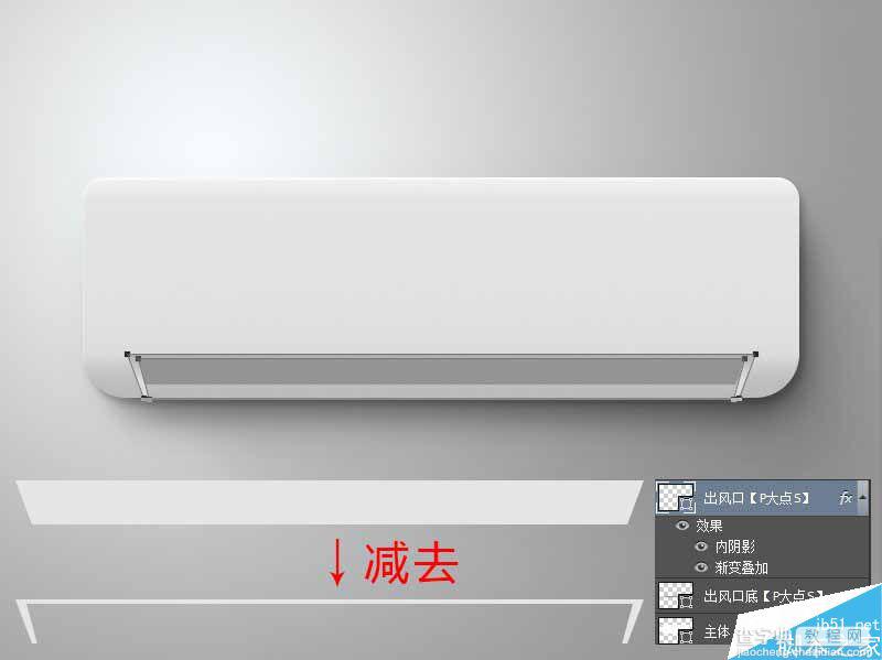 Photoshop绘制雅致洁白的立体挂饰空调图标13