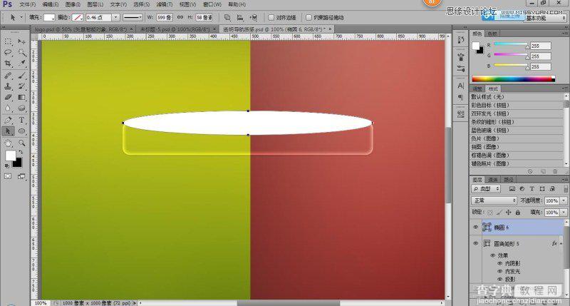 Photoshop制作颜色对半透明风格的网页导航条按钮6