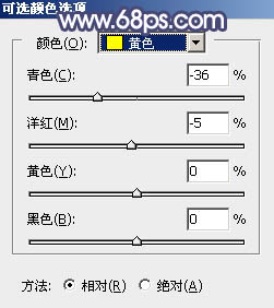 Photoshop将公园人物图片打造出清爽的蓝橙色秋季色19