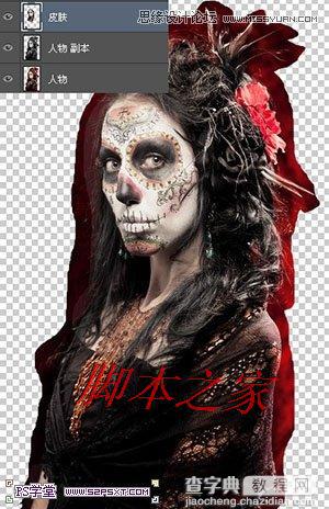 Photoshop合成制作恐怖的魔鬼新娘8