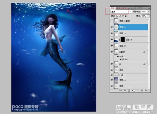 photoshop将室内美女合成制作出海底美人鱼教程17