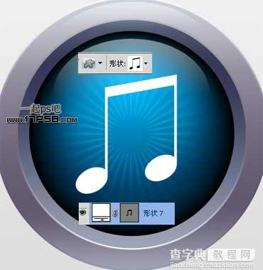 photoshop制作出典雅秀气的Itunes10图标效果17