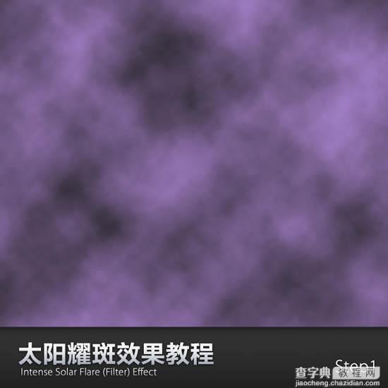 photoshop 滤镜打造非常漂亮的紫色高光漩涡2