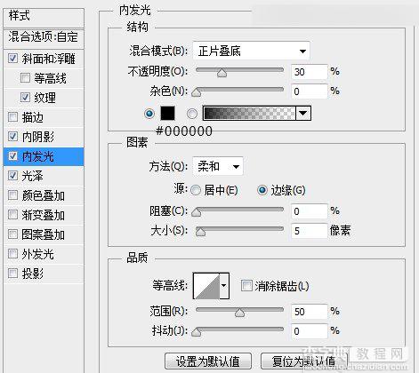 Photoshop绘制立体效果的LOGO展示模板的制作过程19