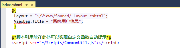 基于BootStrap Metronic开发框架经验小结【一】框架总览及菜单模块的处理10