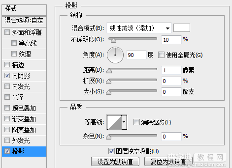 PS鼠绘一个精致漂亮的计时器图标14