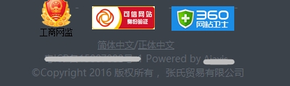 JavaScript快速切换繁体中文和简体中文的方法及网站支持简繁体切换的绝招1